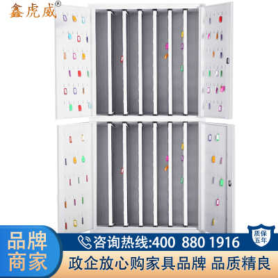 鑫虎威 钢制铁皮钥匙管理柜收纳盒保管箱保管柜钥匙柜1176位