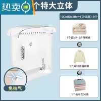 敬平真空压缩袋家用抽气无泵装羽绒服衣服被子的子加厚耐磨收缩收纳袋 [新立体升级款]5个特大号立体 365天漏气包赔