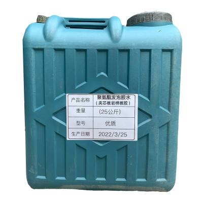 三道禾夹芯板岩棉板胶优质款25kg