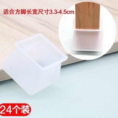 椅子脚套耐磨凳子腿套防滑木地板保护套桌子腿垫硅胶桌椅脚垫 方-透明色24只装[适合长宽3.3-4.5cm]
