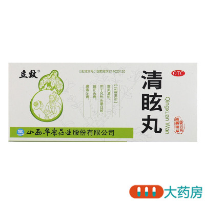 立效清眩丸6g*10丸散风清热风热头晕目眩偏正头痛鼻塞牙痛