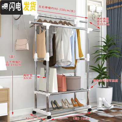 三维工匠单杆式晾衣架落地折叠室内不锈钢双杆式阳台晾衣杆挂衣凉衣架晒架 升级款(白色)-带刹车轮 大