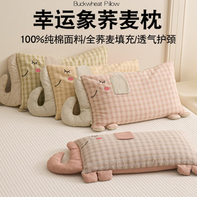 卡通幸运小象枕荞麦枕头单人儿童纯棉草本护颈椎助睡眠低枕芯