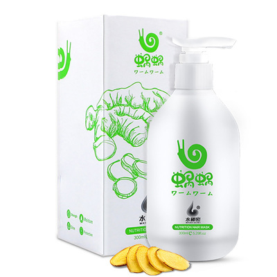 蜗蜗纯姜洗发露300ml/瓶 生姜洗发水留香蓬松