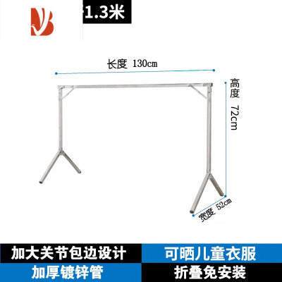 三维工匠晾衣架落地折叠室内外阳台伸缩不锈钢双杆 X型晒被子器凉挂衣杆