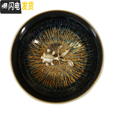 三维工匠金丝天目釉建盏茶杯兔毫盏镶银主人杯窑变单杯十二生肖银杯 至尊杯金丝天目(金鱼)