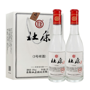 [酒厂直供]杜康3号样酒 酒厂试饮品鉴酒 52度浓香型白酒 1*2瓶酒盒装(盒子可手提)