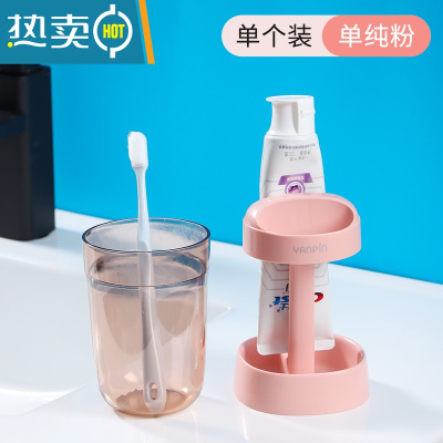 敬平漱口杯牙膏牙刷杯子收纳盒宿舍置物架家用简约旅行洗漱用品套装 升级款粉色1套(可放电动牙刷)洗漱杯