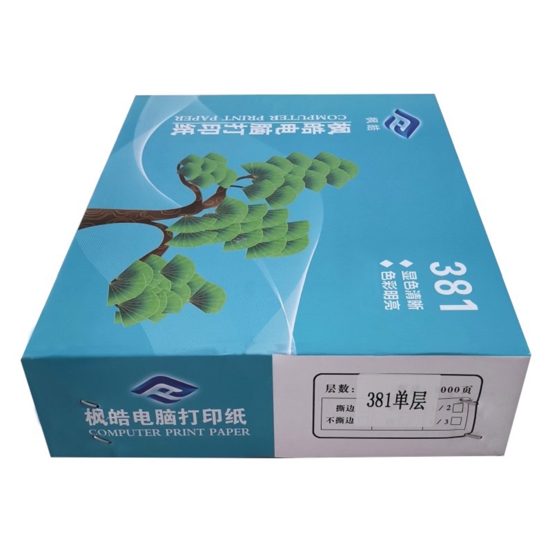 枫皓381-1电脑打印纸(不撕边针式压感打印纸)/箱
