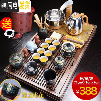 三维工匠紫砂功夫茶具套装家用客厅泡茶茶杯全自动茶盘办公室实木茶台茶道 [新品尝鲜]鹤池茶盘+古韵陶泥B配件 23件