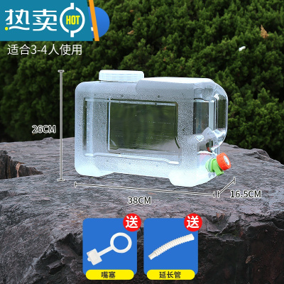 敬平家用纯净水桶户外带龙头透明矿泉蓄水空桶PC储水用塑料大容量水箱 12L透明有孔盖(送延长管和防尘塞)