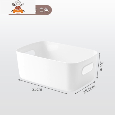 手提桌面收纳筐浴室厨房收纳篮子化妆品储物盒塑料杂物 敬平 中号-加厚款白色厨房收纳盒