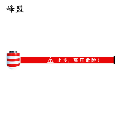 峰盟 磁吸式警示带 盒磁+磁吸 长5m 宽5cm 块