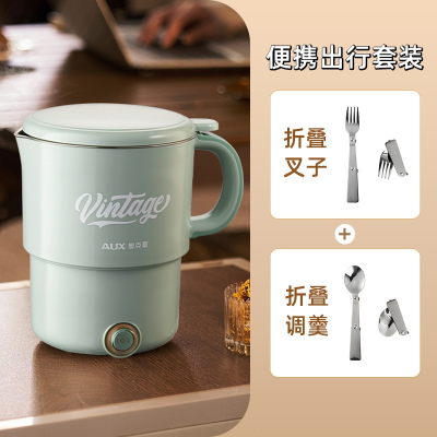 奥克斯(AUX)316L不锈钢折叠水壶出差旅行便携式烧水壶保温一体家用小型_便携出行套装