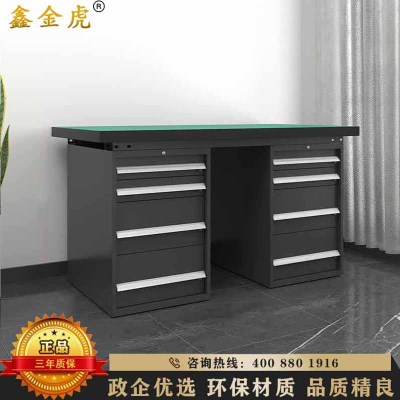 鑫金虎 防静电工作台车间流水线操作台工厂维修检验桌重型钳工台 双四抽1.5m