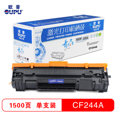 欧普(oupu)CF244A硒鼓适用于HP LaserJet MFP M16a/M16w/M17a/ M17w/M29a