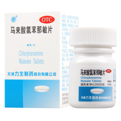 力生马来酸氯苯那敏片100片本品适用于皮肤过敏症 荨麻疹 湿疹 皮炎 药疹 皮肤瘙痒症 神经性皮炎