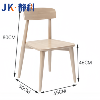 静科餐桌椅组合140*80*75cm套