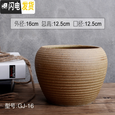 三维工匠素烧多肉花盆大号陶瓷粗陶透气复古老桩肉盆肉创意植物组合高盆栽 GJ-16(底部有孔) 尺寸见上图标注花盆容器