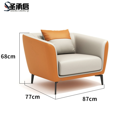 圣承启 沙发 橙1张