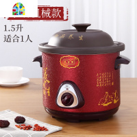 锅电炖炖锅煲汤锅家用全自动智能砂锅插电煮粥大容量汤煲 FENGHOU 黑6.0预约款(6-8人)保温定时