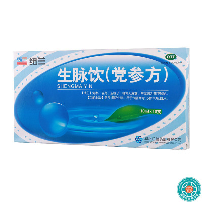 [3盒]纽兰生脉饮(党参方)10ml*10支*3盒益气养阴生津气阴两亏心悸气短自汗