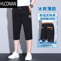 HLCOMAN夏季冰丝休闲短裤男士宽松直筒马裤2024新款薄款速干透气七分裤子
