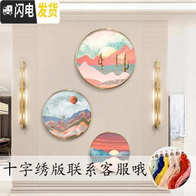 三维工匠2019新款钻石画客厅简约现代北欧风格圆形玄关十字绣 [B款]画心直径50cm/免费补钻/送工具包/多送30%钻