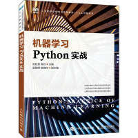 机器学习Python实战