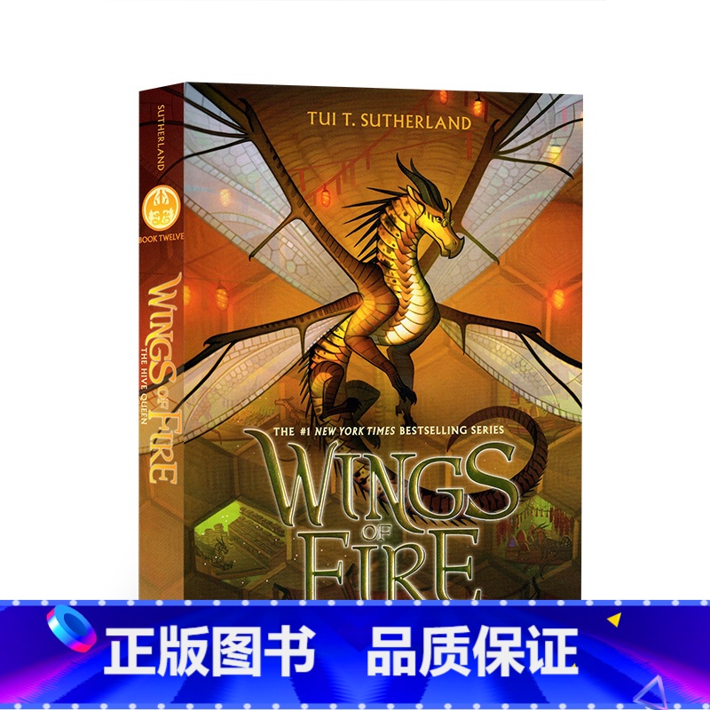 火翼飞龙#12蜂巢女王(平装) [正版]英文原版小说火翼飞龙Wings of Fir系列1-14本 章节桥梁书奇幻魔法冒
