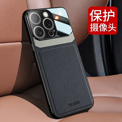 魅爱琳 苹果16手机壳iPhone16Pro/Plus/Max保护套外壳 商务皮纹 防摔硅胶软套 全包轻薄散热 潮时尚