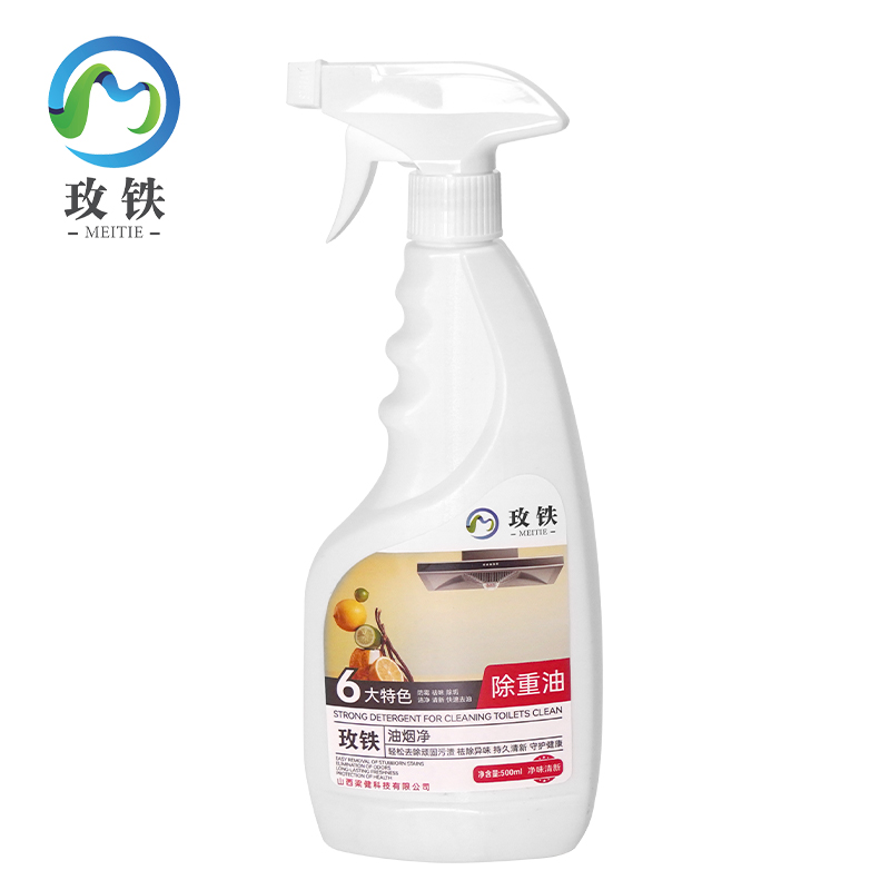 玫铁 油烟净 500ml 瓶