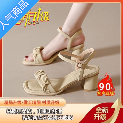 SUNTEK真软皮包头凉鞋女2023新款法式仙女风罗马小众粗跟一字带时尚女鞋