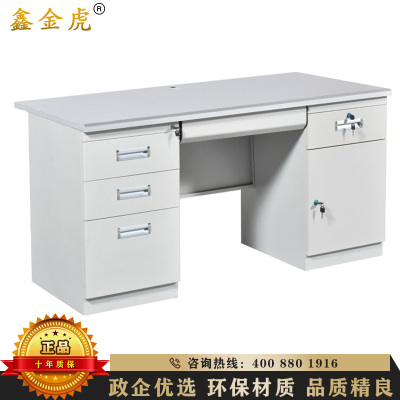 鑫金虎 钢制电脑桌办公桌铁皮职员桌财务桌1.2m