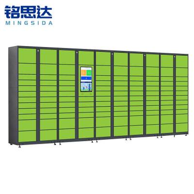 铭思达智能快递柜115门台