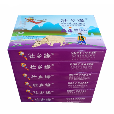 壮乡缘80gA4静电复印纸 加厚型标书用纸 绘画纸 办公打印纸广西民族特色复印纸