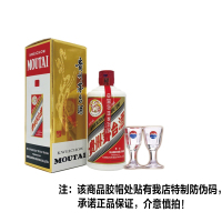 茅台 贵州茅台酒 飞天茅台 53度500ml*1瓶 酱香型白酒 2024年产