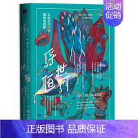 [正版] 浮世恒河:印度圣河边的罪恶救赎 (美)布莱克 社会科学文献 恒河古老文明文化生态魅力世界史 北印度与孟加拉真实
