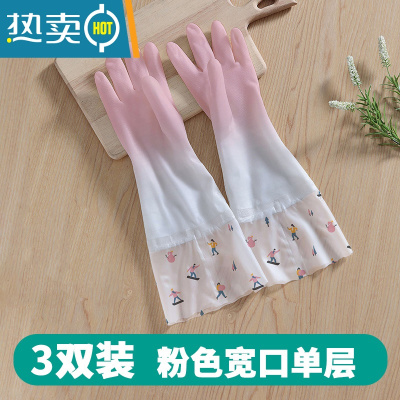 敬平家用厨房洗碗的手套女士橡胶胶皮做饭刷碗防水家务清洁洗衣服专用 3双装 宽口单层(仙女粉) L