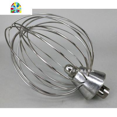 mixar恒祥恒宇长风麦琪汪臣7L鲜奶机打蛋器打蛋球B7厨师机打蛋头 FENGHOU 麦琪7L打蛋器