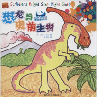 [M]恐龙与史前生物-9787531940135