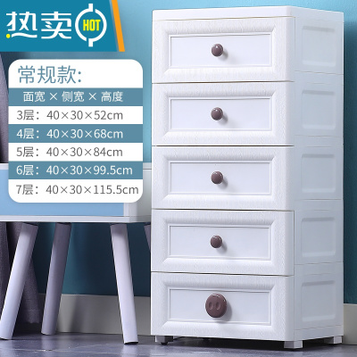 敬平塑料收纳箱抽屉式衣柜多层家用置物整理箱衣服储物柜玩具收纳盒子收纳柜
