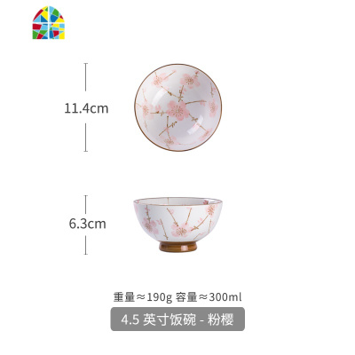 日式饭碗家用吃饭陶瓷碗釉下彩碗碟套装盘碗组合菜盘子面碗米饭碗 FENGHOU 6英寸面碗-唐草花