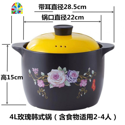 砂锅炖锅家用燃气可高温养生煲粥汤锅陶瓷明火沙锅瓦罐煨汤大容量 FENGHOU 4L韩式顶花适用2-4人赠陶瓷勺