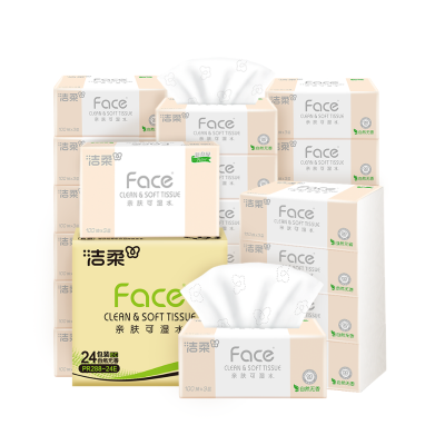 洁柔抽纸 粉Face系列 三层100抽*24包 面巾纸 餐巾纸 擦手纸整箱销售
