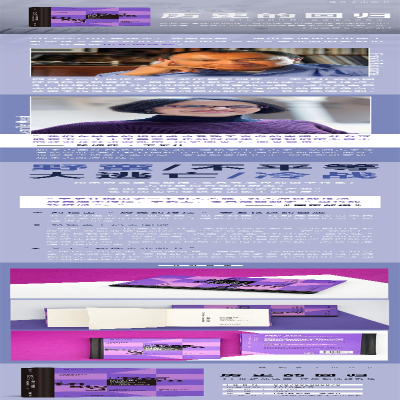 [M]历史的回归 21世纪的冲突、迁徙和地缘政治-9787305226878