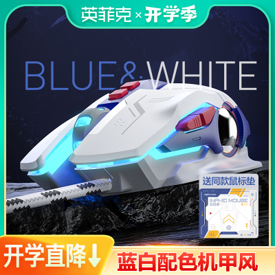 [补贴10%]W9鼠标有线机甲版宏编程电竞机械游戏电脑办公usb