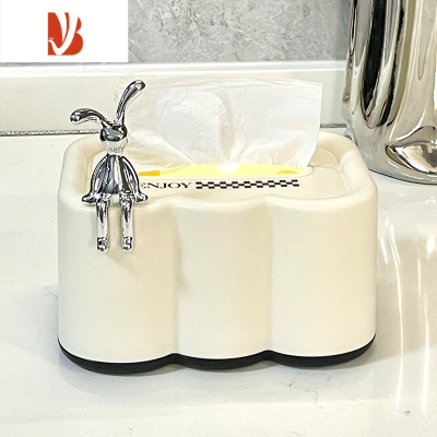 三维工匠纸巾盒客厅轻奢家用餐巾纸盒子创意抽纸盒茶几收纳盒套装 小兔子奶油色[内置弹簧纸巾盒]