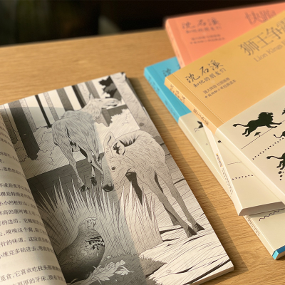 [M]驼鹿遇险 鹿鸣 著 沈石溪 编 -9787533785437