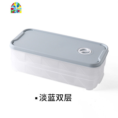 7011 多层冰箱保鲜饺子盒 速冻水饺盒冷冻馄饨收纳盒分格冻饺子 FENGHOU保鲜盒保鲜盒